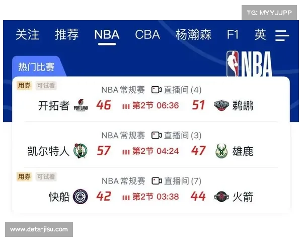 腾讯体育与咪咕视频直播勇士热火战,付费模式成主流