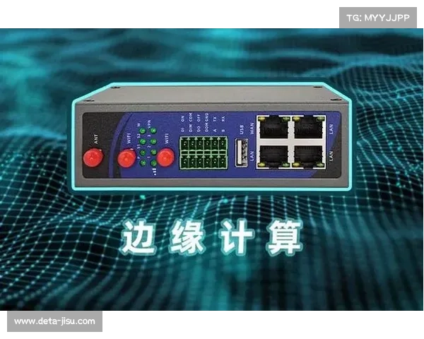 边缘计算节点质控模块的普及 显著降低了体育直播质量管理体系的响应延时